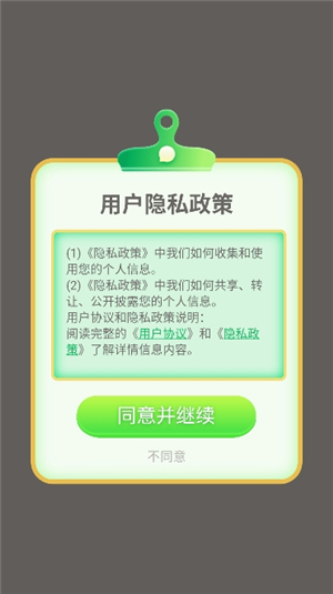 小丸工具