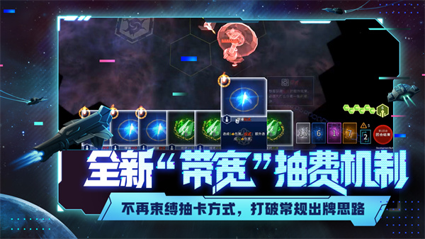 代号星穹弈战白夜星魂