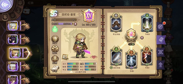 元素方尖