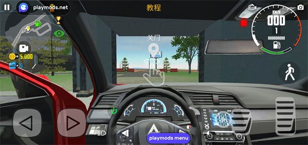 Car Simulator 2正版解锁所有车辆