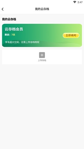 纽扣助手