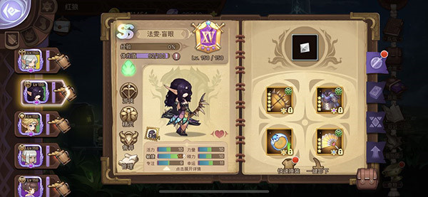 元素方尖