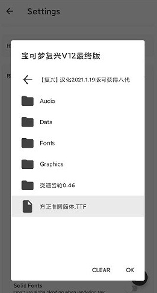 joiplay模拟器1.20.590