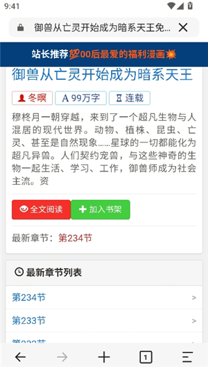 乐感浏览器老版本