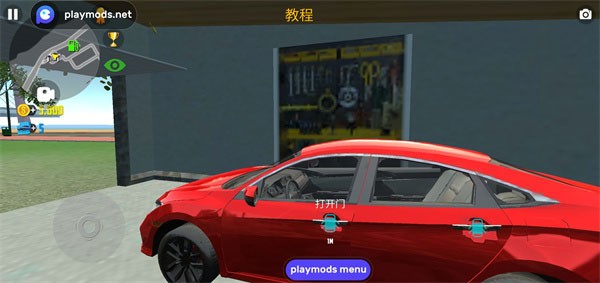 Car Simulator 2正版解锁所有车辆