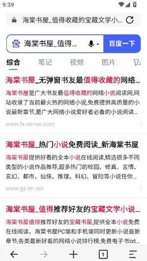 乐感浏览器老版本