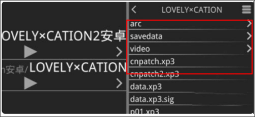 krkr模拟器1.3.9