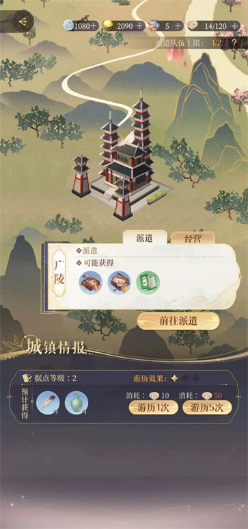如鸢国服正版下载