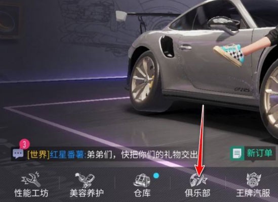 汽车模拟器