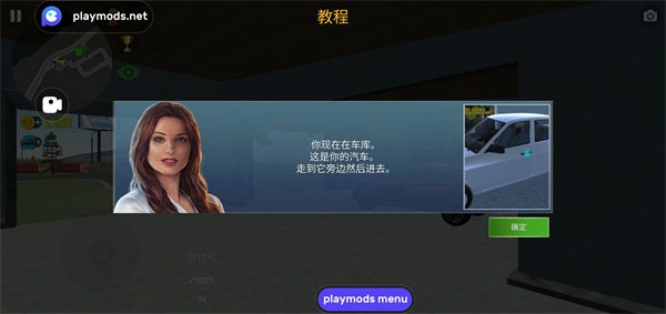 Car Simulator 2正版解锁所有车辆