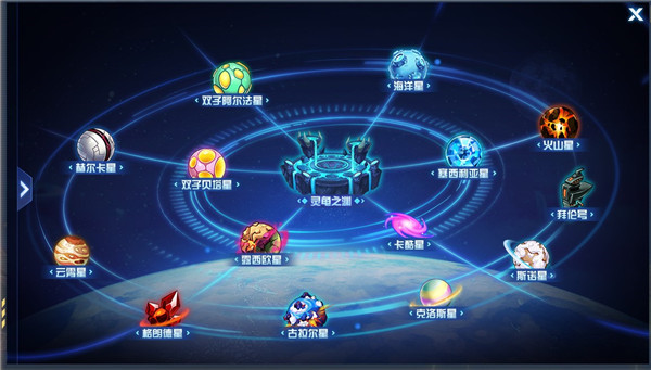 赛尔号h5移动版