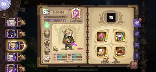 元素方尖