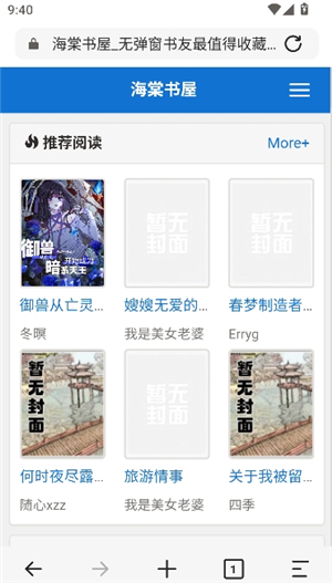 乐感浏览器老版本