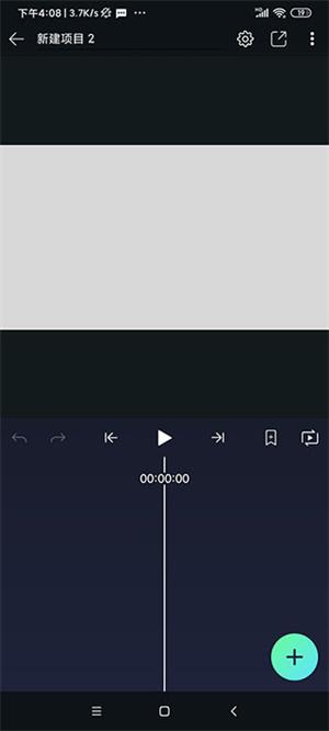 am剪辑软件汉化版