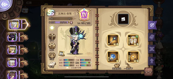 元素方尖