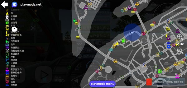 Car Simulator 2正版解锁所有车辆