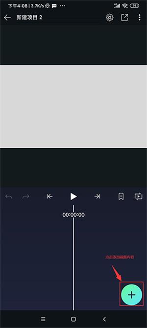 am剪辑软件汉化版