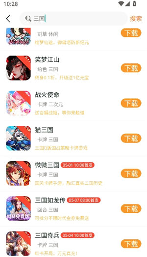 夜神模拟器
