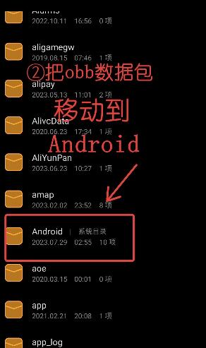 winlator10.2.1汉化版