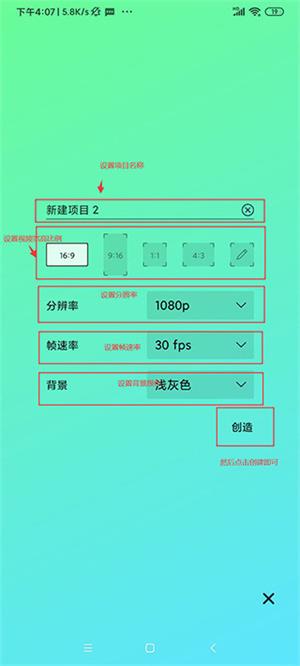 am剪辑软件汉化版