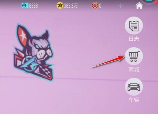 汽车模拟器