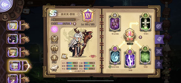 元素方尖