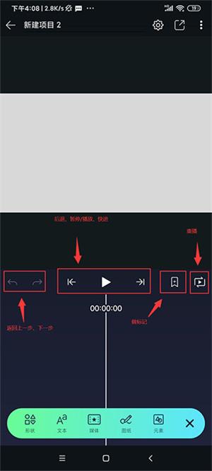 am剪辑软件汉化版