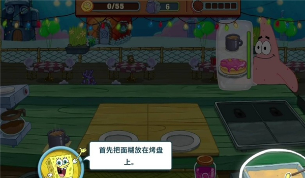 海绵宝宝的餐厅奇袭