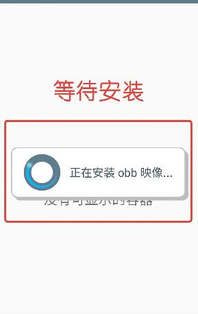 winlator10.2.1汉化版