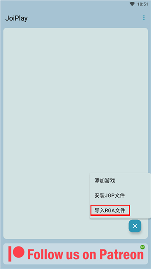 joiplay模拟器1.20.550