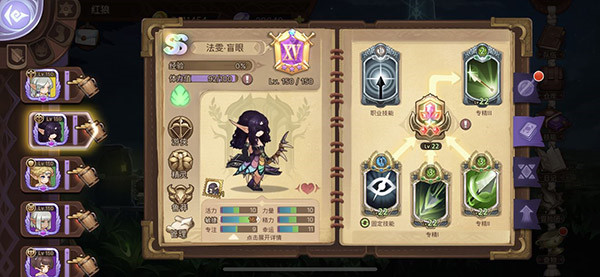 元素方尖
