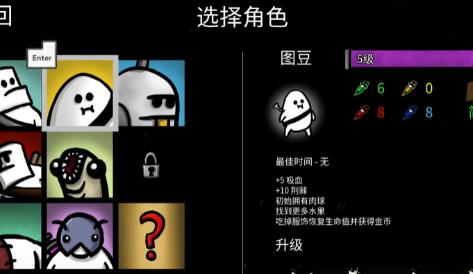 宇宙斗士