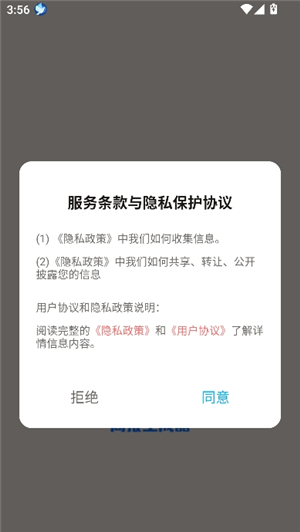 周报生成助手