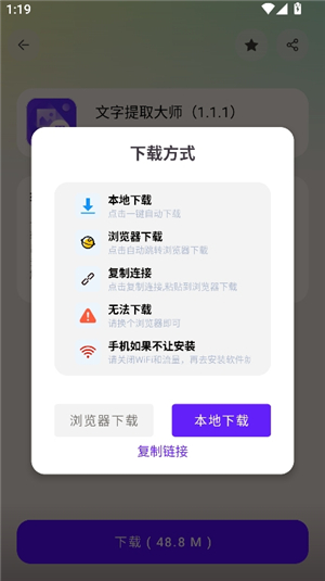 懒羊羊软件库3.60