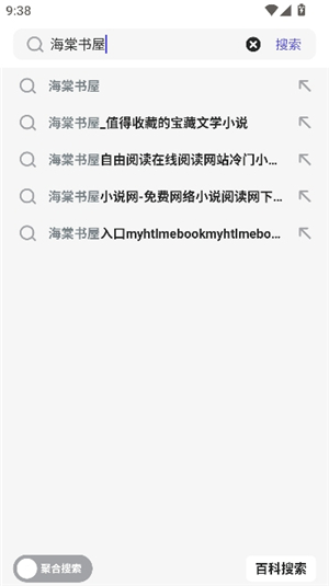 乐感浏览器老版本