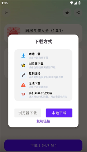 懒羊羊下载平台