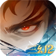 三国志幻想大陆2枭之歌