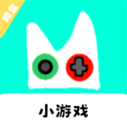 猫盒小游戏盒子