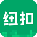 纽扣助手
