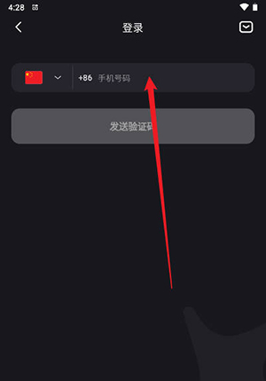 mecoai聊天软件