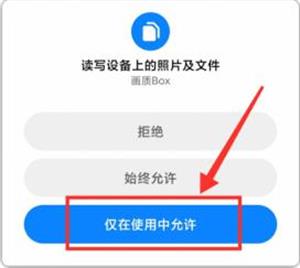 120帧画质优化大师免费下载与安装