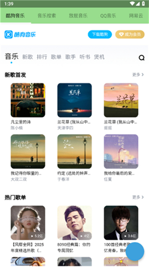 资源大全