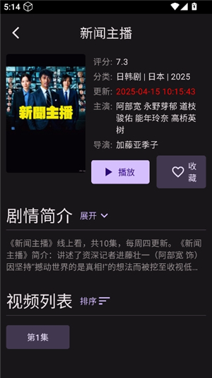 独播库2025