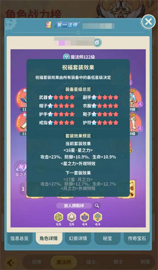 云海之下官服
