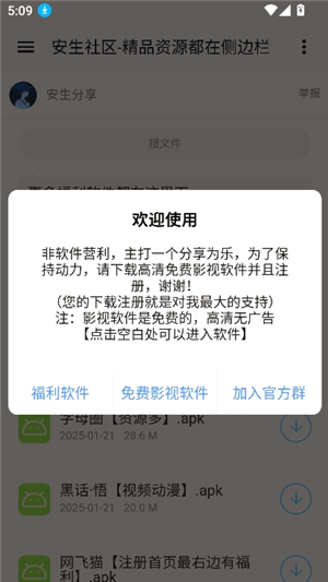 资源大全