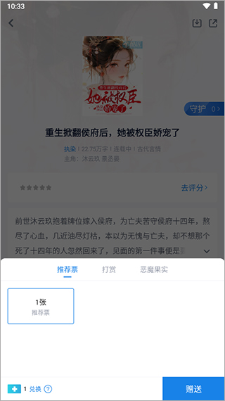 酷匠轻小说