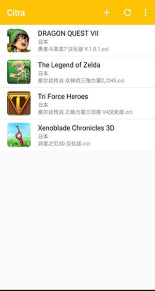 Citra模拟器mmj版下载