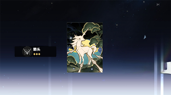 星穹铁道抽卡模拟器