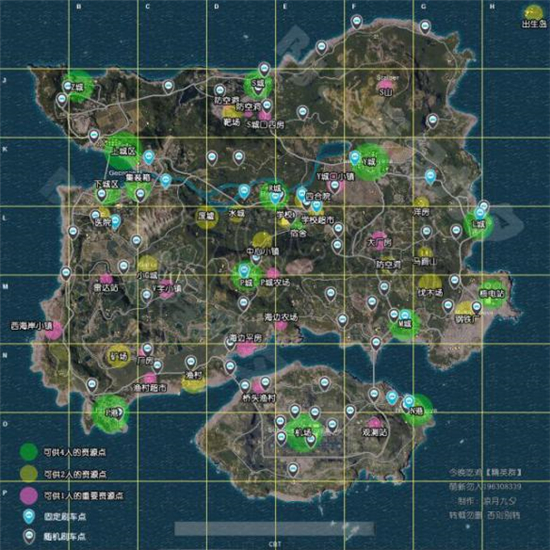 PUBG MOBILE苹果版
