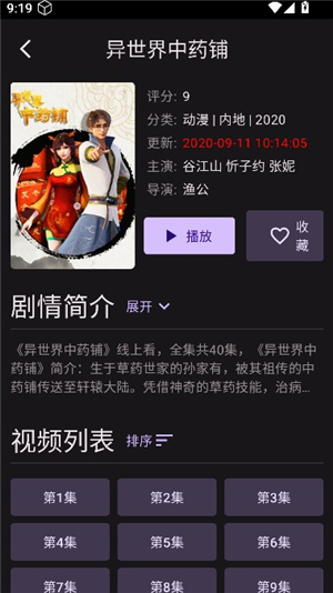 独播库TV